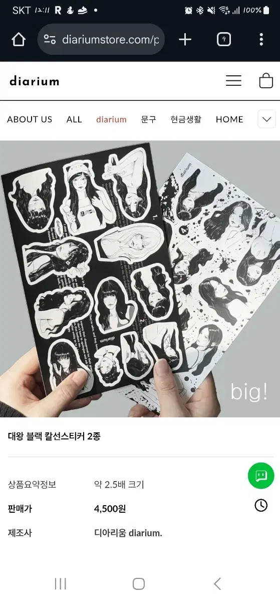 thumbnail-3
